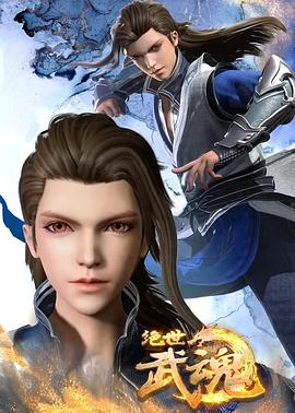 斗罗之催眠调教小舞