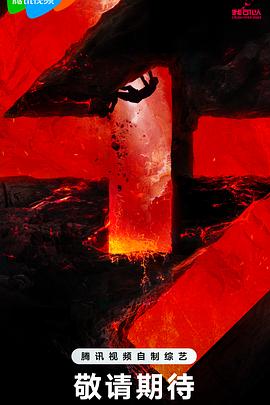 日本电车列车电影