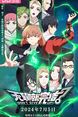 免费在线观看无流畅版