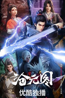 厨房切底征服岳1一6小说