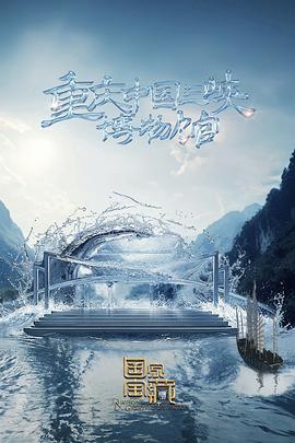 国语对白一区二区