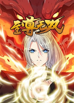 无删减无马赛克动漫