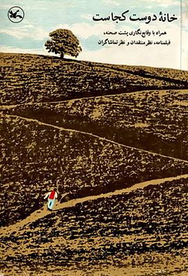 小欢喜之淫乱家长会1